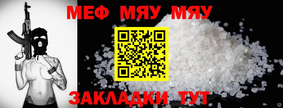 Боровичи  Мефедрон VHQ  Вход с VPN  Меф  Меф  Мефедрон 4 MMC 