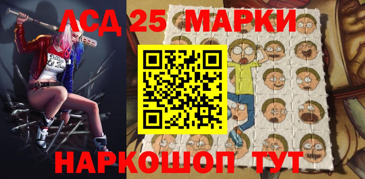 Боровичи  Марки NBOMe 1,8мг  Марки NBOMe 1,8мг  Вход с VPN 
